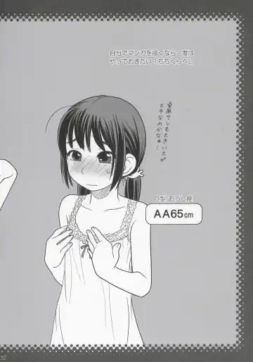 [Ootsuka Mahiro] And_hand_tied Fhentai - Page 31