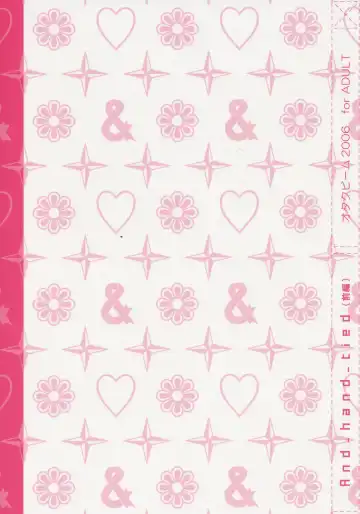 [Ootsuka Mahiro] And_hand_tied Fhentai - Page 34