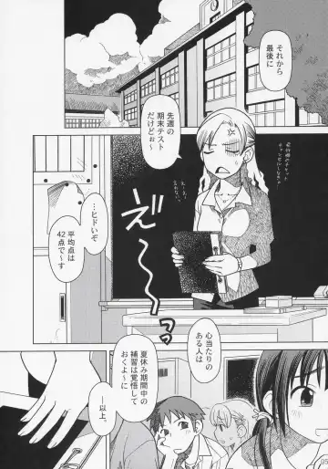 [Ootsuka Mahiro] And_hand_tied Fhentai - Page 4