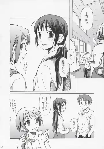 [Ootsuka Mahiro] And_hand_tied Fhentai - Page 5