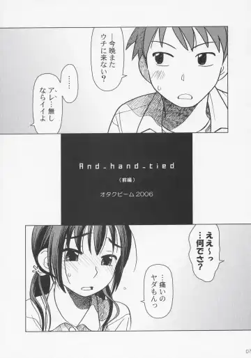 [Ootsuka Mahiro] And_hand_tied Fhentai - Page 6