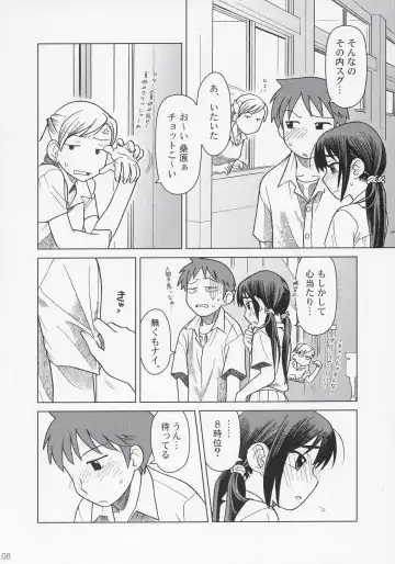 [Ootsuka Mahiro] And_hand_tied Fhentai - Page 7