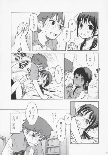 [Ootsuka Mahiro] And_hand_tied Fhentai - Page 9