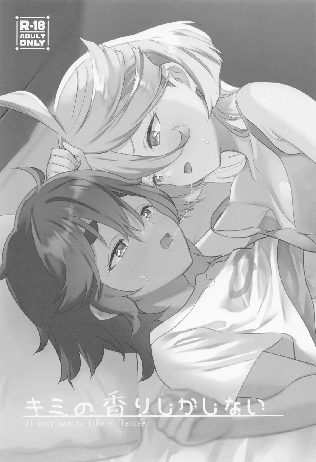 [Tachi] Kimi no Kaori shika Shinai - It only smells like a fiancée. Fhentai - Page 2