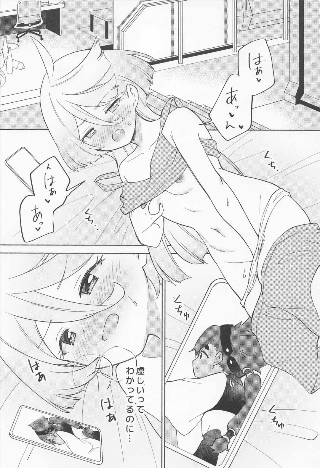 [Tachi] Kimi no Kaori shika Shinai - It only smells like a fiancée. Fhentai - Page 3