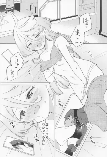 [Tachi] Kimi no Kaori shika Shinai - It only smells like a fiancée. Fhentai - Page 3