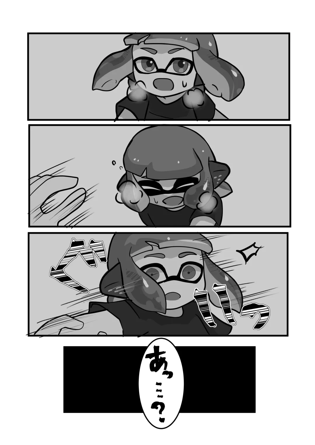 Mimacari Hero Fhentai - Page 11