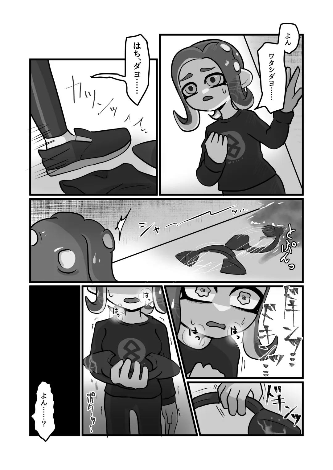 Mimacari Hero Fhentai - Page 32