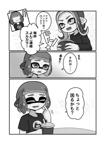 Mimacari Hero Fhentai - Page 8