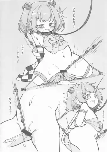 [Kabu] Shinkou Kyoudan ni Sakushu sareru Kosuzu-chan no Ohanashi Fhentai - Page 2