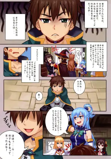 [Wox Yang] WONDERFUL WISHES Biyoshibi Ganbou Fhentai - Page 2