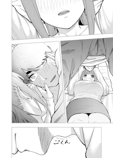 [Kosmos Beta] Shounen yo,   Uso o Tsuke!! Fhentai - Page 9