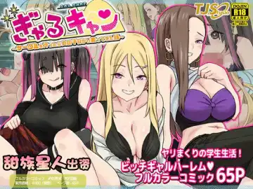 Read [Toji] Gal Camp ~Circle o Tsukuttara Onnanoko Bakari Atsumatte Kita Hanashi~ - Fhentai