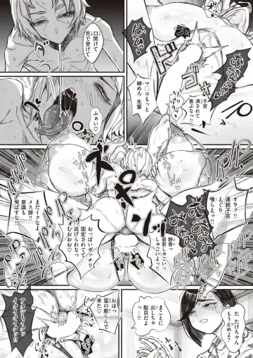 [Warabite] 壊れ者共 前編 Fhentai - Page 13