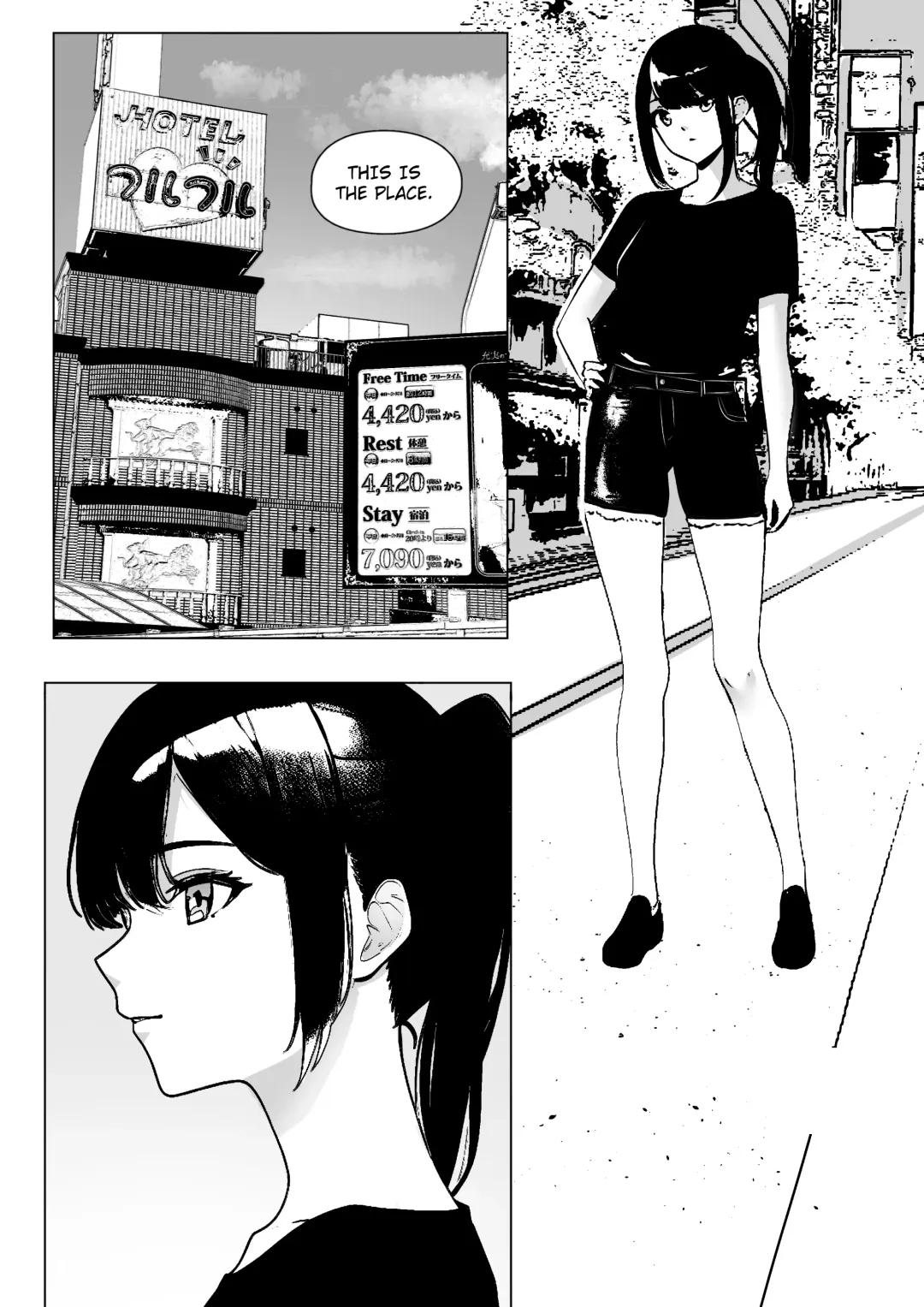 [Shybox] Hotel Visit Fhentai - Page 2