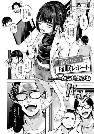 COMIC Gucho Vol. 16 Fhentai - Page 4