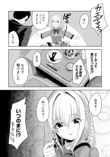 COMIC Gucho Vol. 16 Fhentai - Page 94