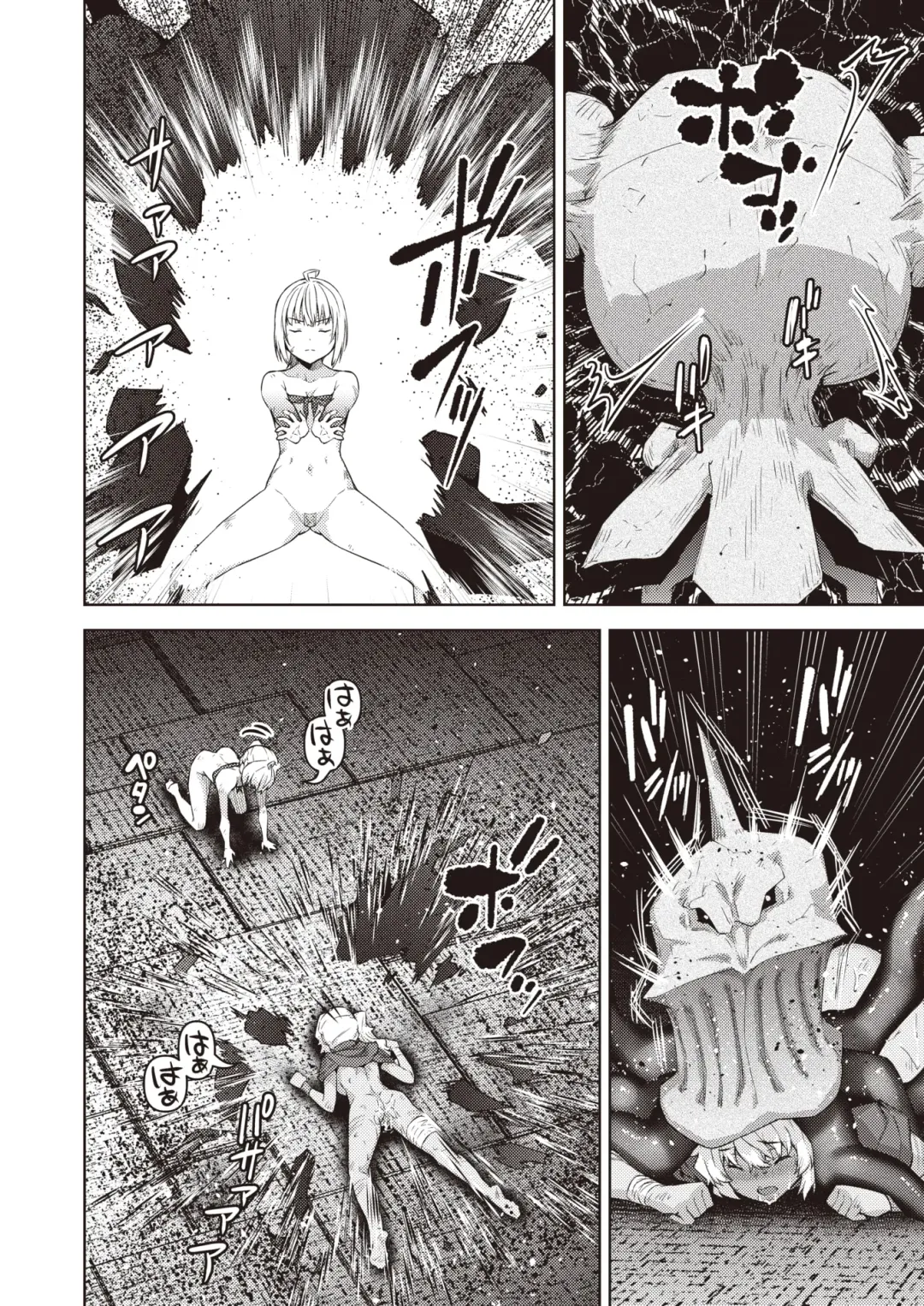 Isekai Rakuten Vol. 22 Fhentai - Page 49