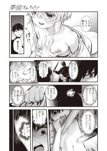 Isekai Rakuten Vol. 22 Fhentai - Page 12