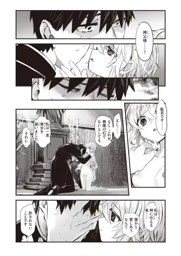 Isekai Rakuten Vol. 22 Fhentai - Page 13