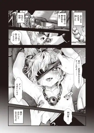 Isekai Rakuten Vol. 22 Fhentai - Page 3