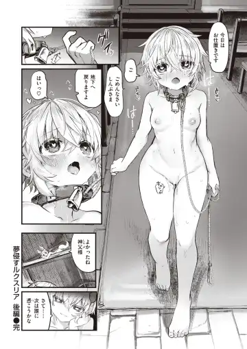 Isekai Rakuten Vol. 22 Fhentai - Page 35