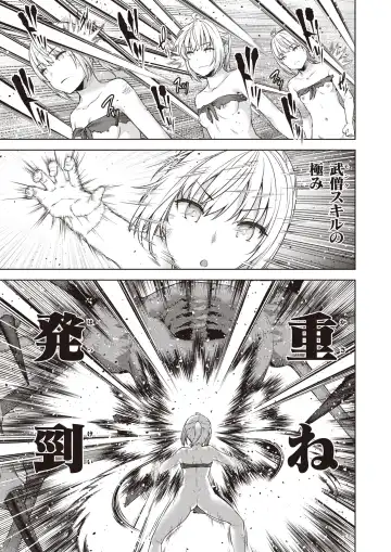 Isekai Rakuten Vol. 22 Fhentai - Page 48