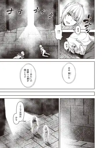 Isekai Rakuten Vol. 22 Fhentai - Page 50