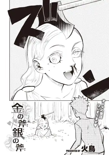 Isekai Rakuten Vol. 22 Fhentai - Page 55