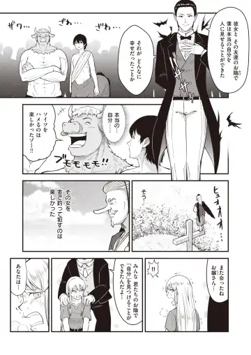 Isekai Rakuten Vol. 22 Fhentai - Page 76