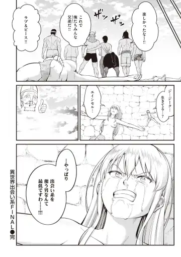 Isekai Rakuten Vol. 22 Fhentai - Page 83