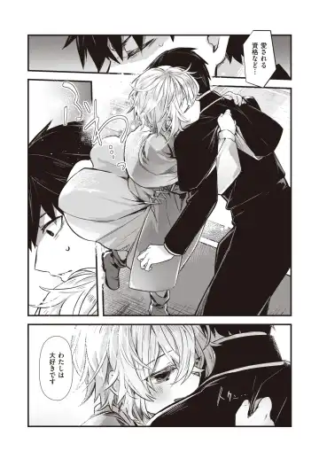 Isekai Rakuten Vol. 22 Fhentai - Page 9