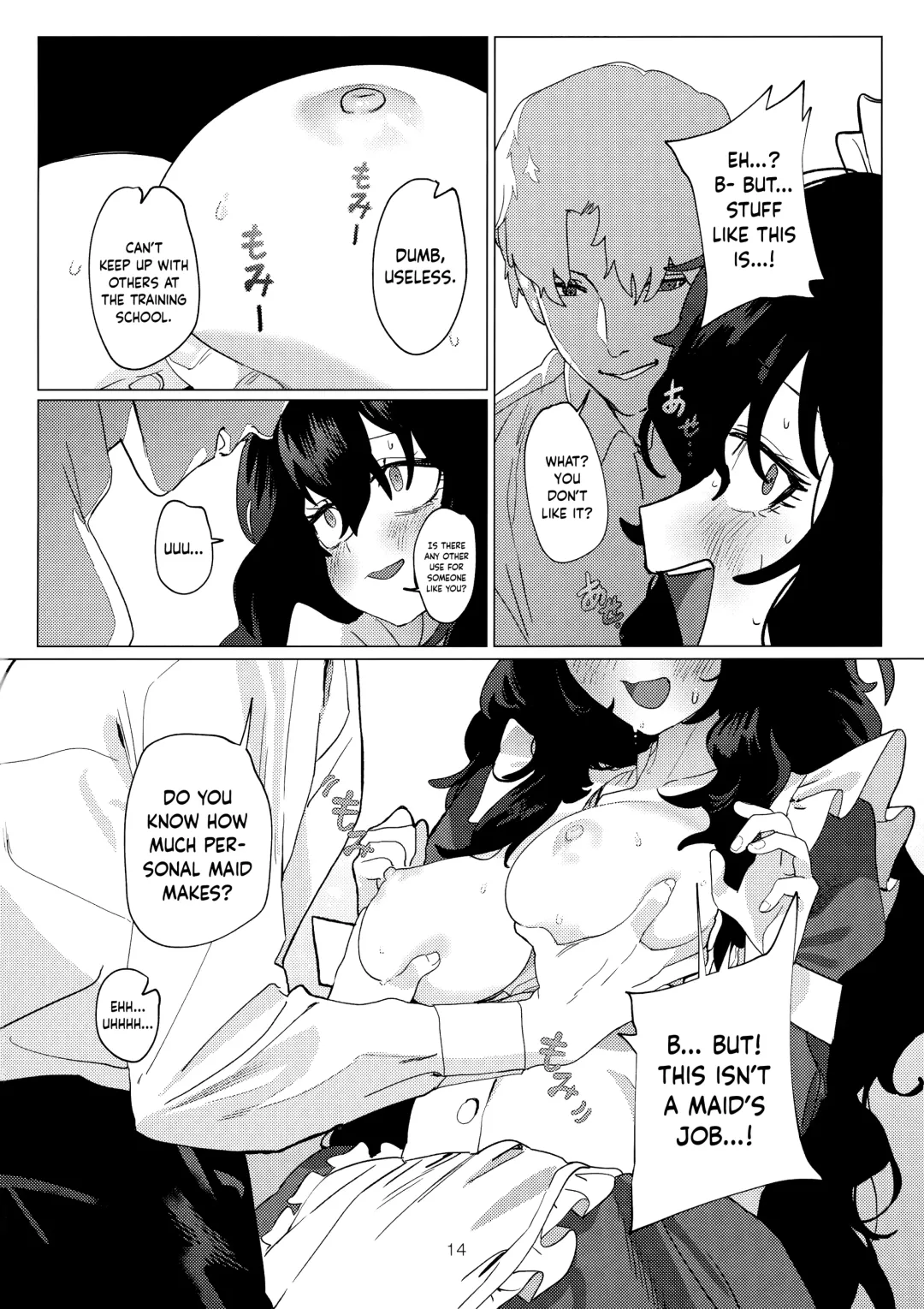 [Mammoth] Dame Maid wa Bochama no OnaPet | Useless Maid is Young Master's Pet Fhentai - Page 13
