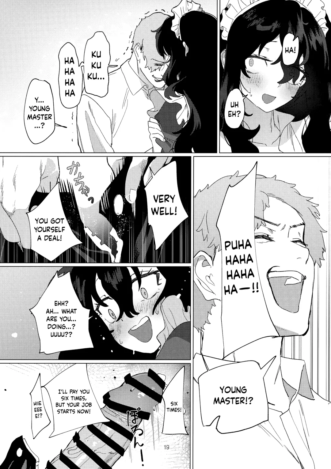 [Mammoth] Dame Maid wa Bochama no OnaPet | Useless Maid is Young Master's Pet Fhentai - Page 18