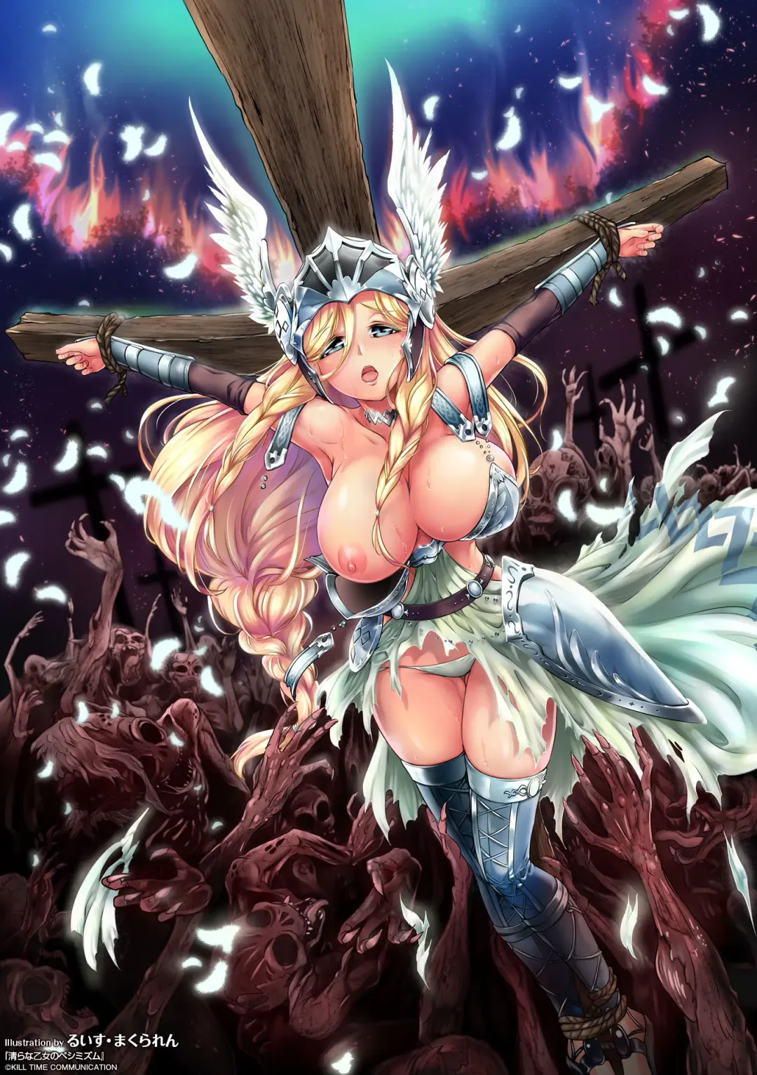 [Lewis Mclaren] Kiyora na Otome no Pessimism - Pure Maiden Pessimism Fhentai - Page 198