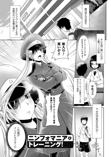 [Lewis Mclaren] Kiyora na Otome no Pessimism - Pure Maiden Pessimism Fhentai - Page 173