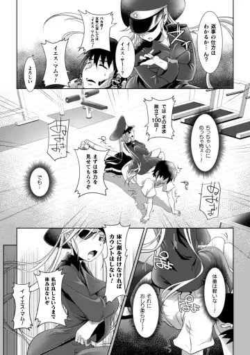 [Lewis Mclaren] Kiyora na Otome no Pessimism - Pure Maiden Pessimism Fhentai - Page 175
