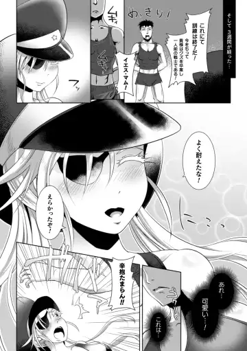 [Lewis Mclaren] Kiyora na Otome no Pessimism - Pure Maiden Pessimism Fhentai - Page 178