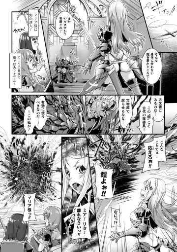 [Lewis Mclaren] Kiyora na Otome no Pessimism - Pure Maiden Pessimism Fhentai - Page 34
