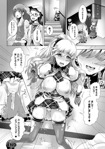 [Lewis Mclaren] Kiyora na Otome no Pessimism - Pure Maiden Pessimism Fhentai - Page 92