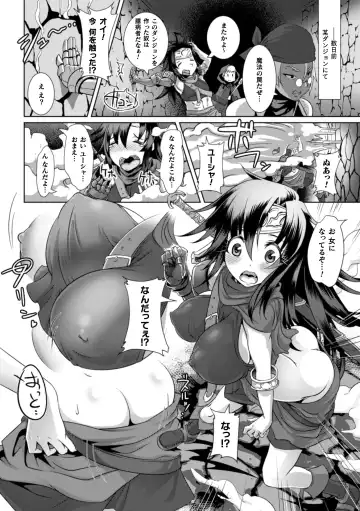[Lewis Mclaren] Kiyora na Otome no Pessimism - Pure Maiden Pessimism Fhentai - Page 94