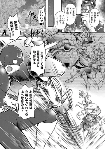 [Mitaka] Genkai Bakohara Syndrome Fhentai - Page 132