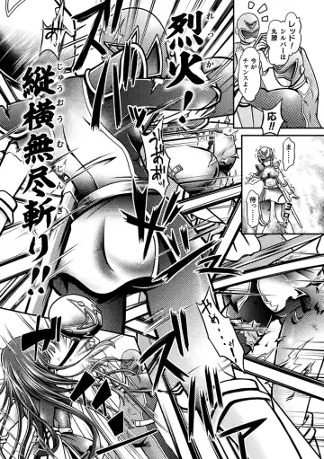 [Mitaka] Genkai Bakohara Syndrome Fhentai - Page 155