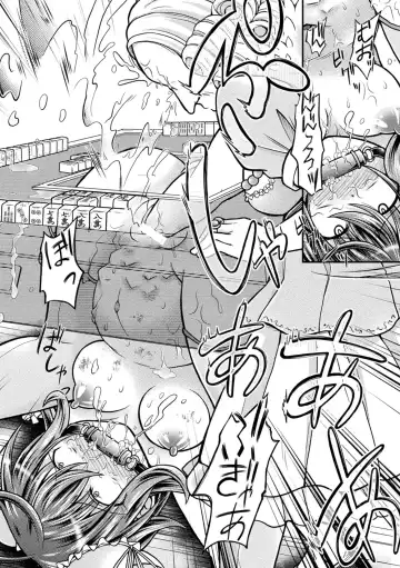 [Mitaka] Genkai Bakohara Syndrome Fhentai - Page 180