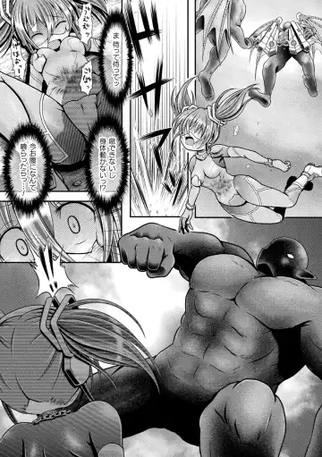 [Mitaka] Genkai Bakohara Syndrome Fhentai - Page 33