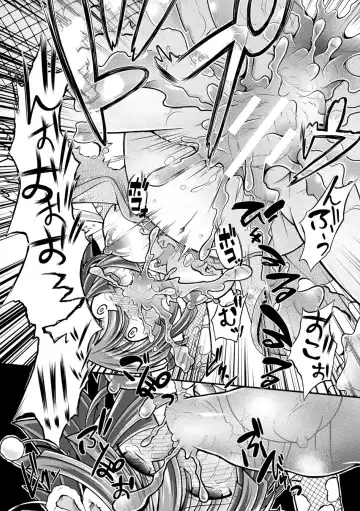 [Mitaka] Genkai Bakohara Syndrome Fhentai - Page 64