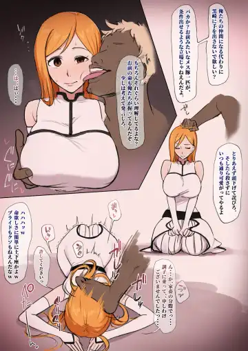 [Giga] Inoue Orihime Fella Dorei Fhentai - Page 2