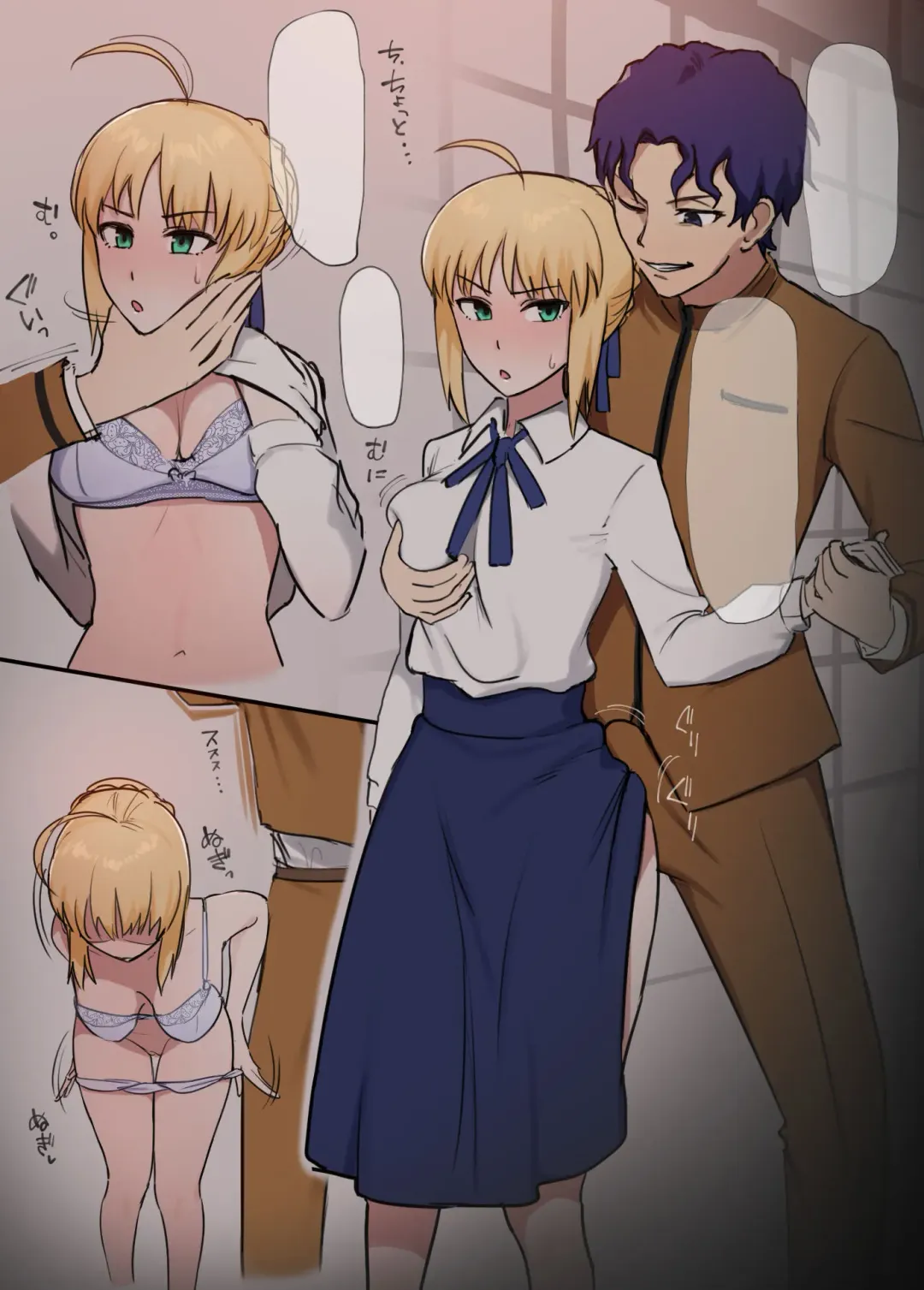 [Giga] Shinji x Saber NTR Fhentai - Page 5