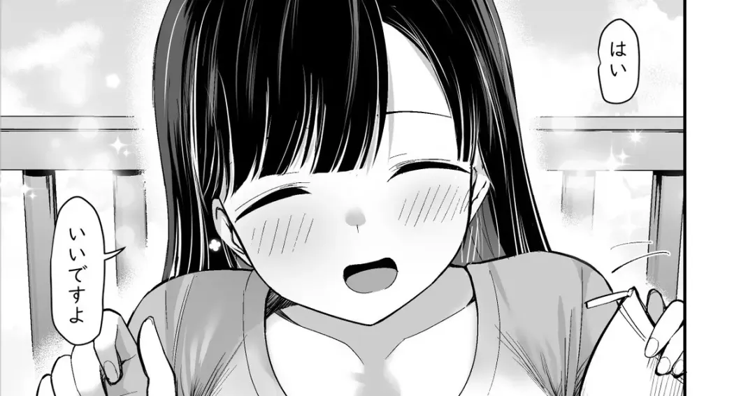 [B-ginga] Ooya-san ni S Nemuri Smapho de Yachin Menjo to H na Onegai Fhentai - Page 1