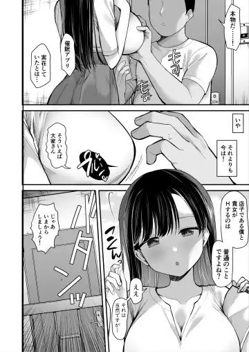 [B-ginga] Ooya-san ni S Nemuri Smapho de Yachin Menjo to H na Onegai Fhentai - Page 7